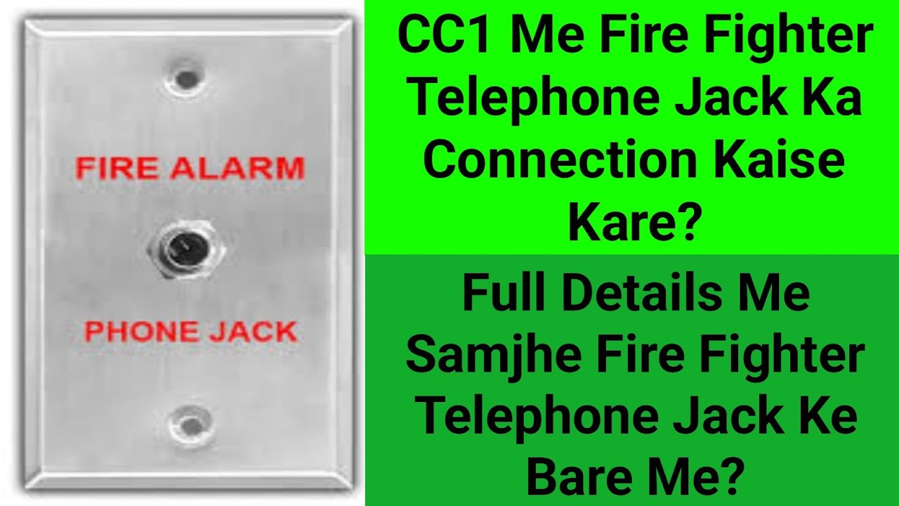 How to connect Fire Fighter Telephone Jack || फायर फाइटर टेलीफोन जैक कैसे कनेक्ट करें|