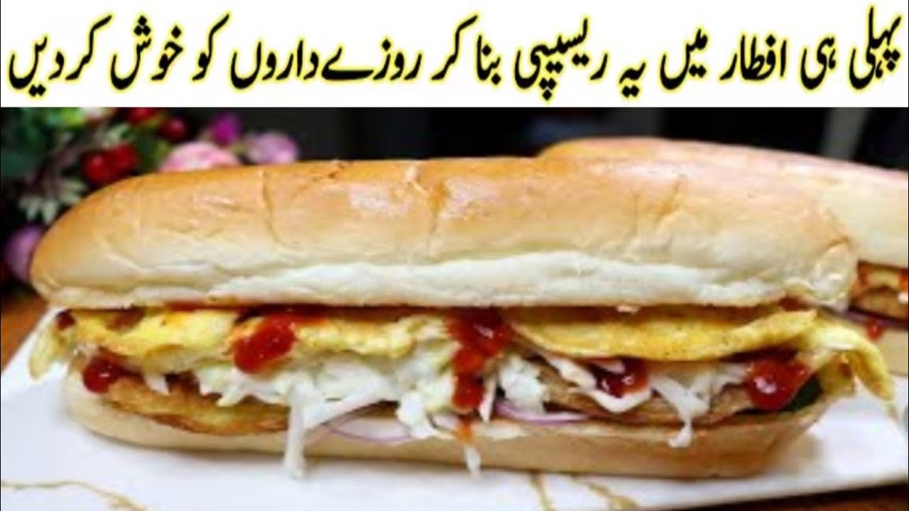 Street style ande wala burger recipe | special egg burger Pakistani Ramzan special | iftar special |