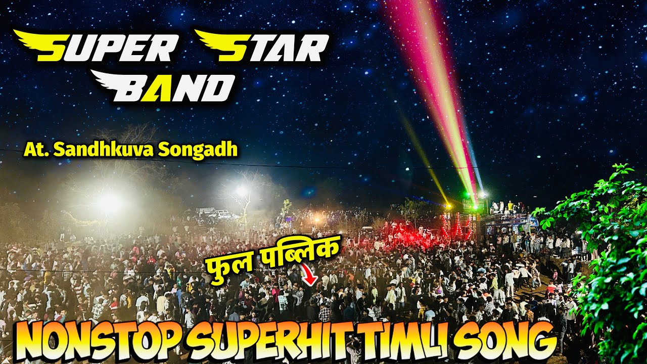 पहली बार Songadh Area mai Super Star Band Dhorivav At.Sandhkuva Songadh