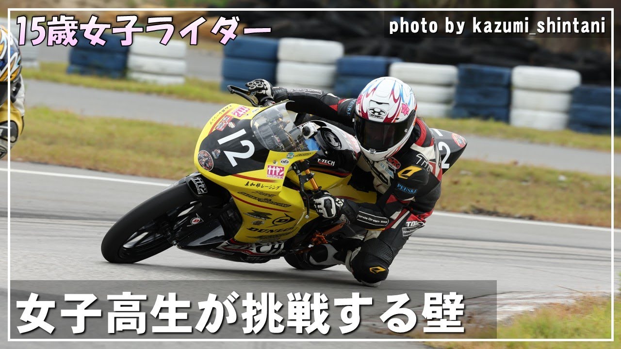 【GSX-R125】オールスターミニバイクレース第2戦４ST125-17MTクラスに初参戦！高い壁を見つけました！