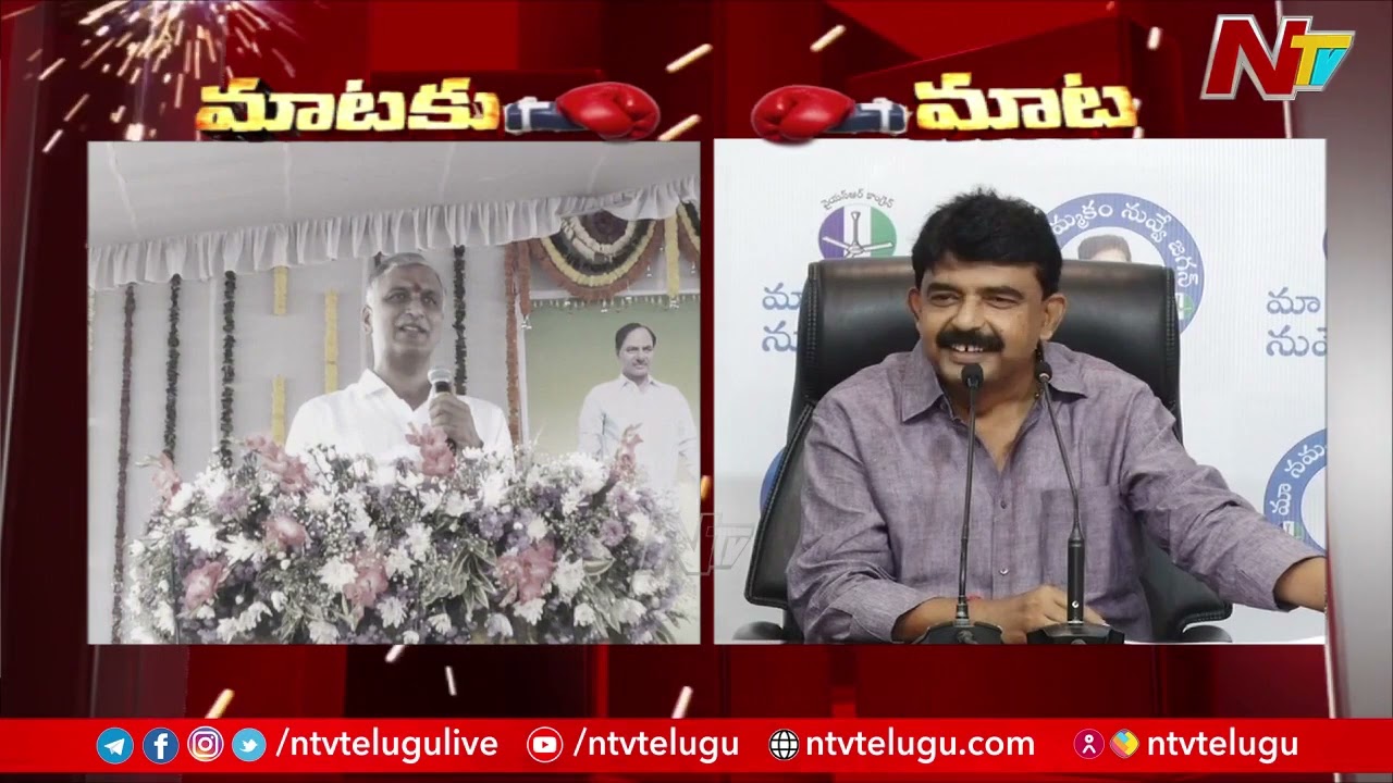 Perni Nani Strong Counter to Harish Rao Comments on Chandrababu Arrest l NTV