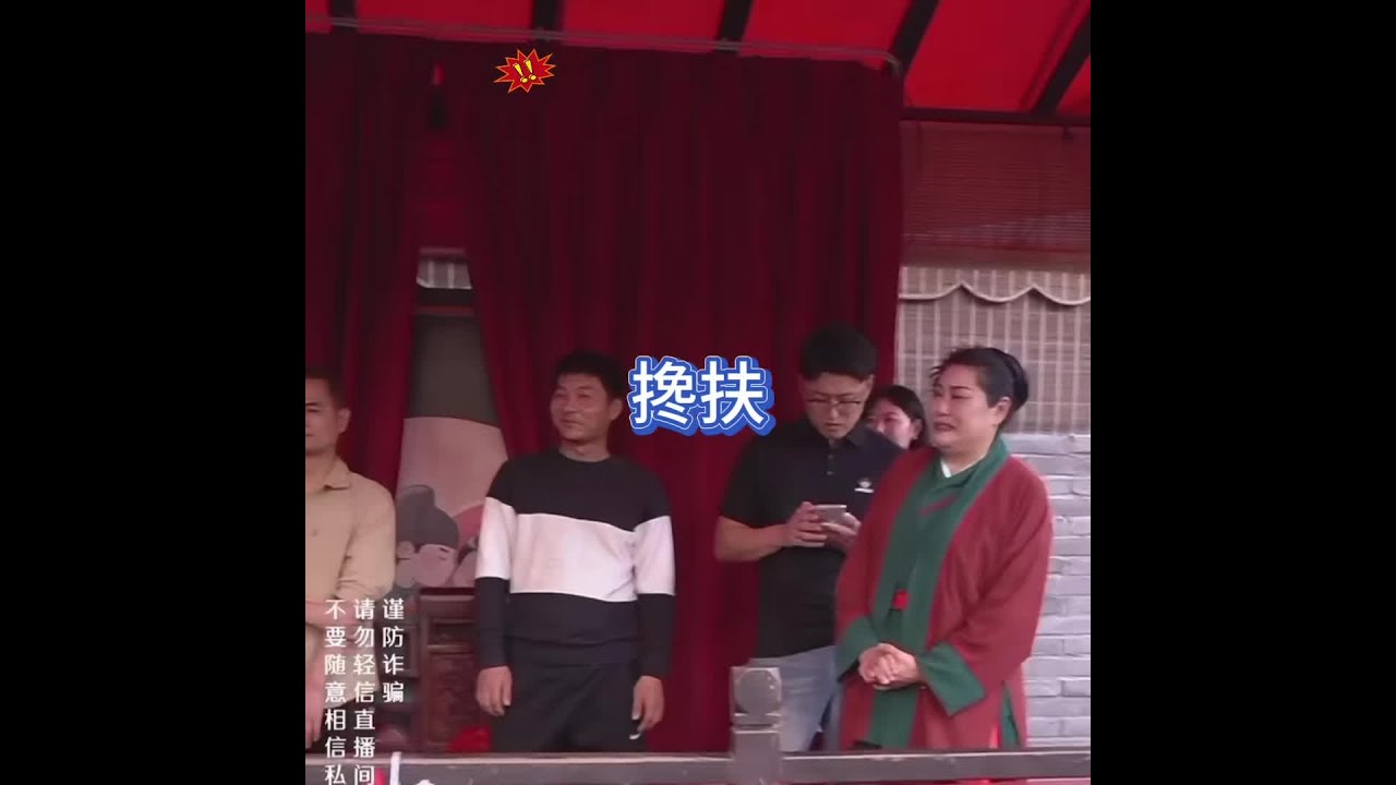 这年头没点才艺还真不敢上台😂#王婆说媒 #开封王婆 #开封王婆太有梗了 #王干娘 #开封干娘