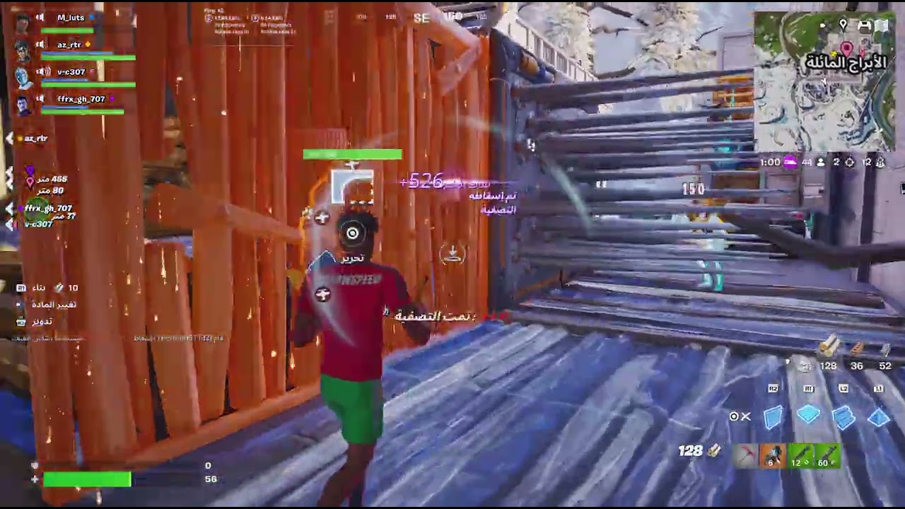 Fortnite_20251228072020