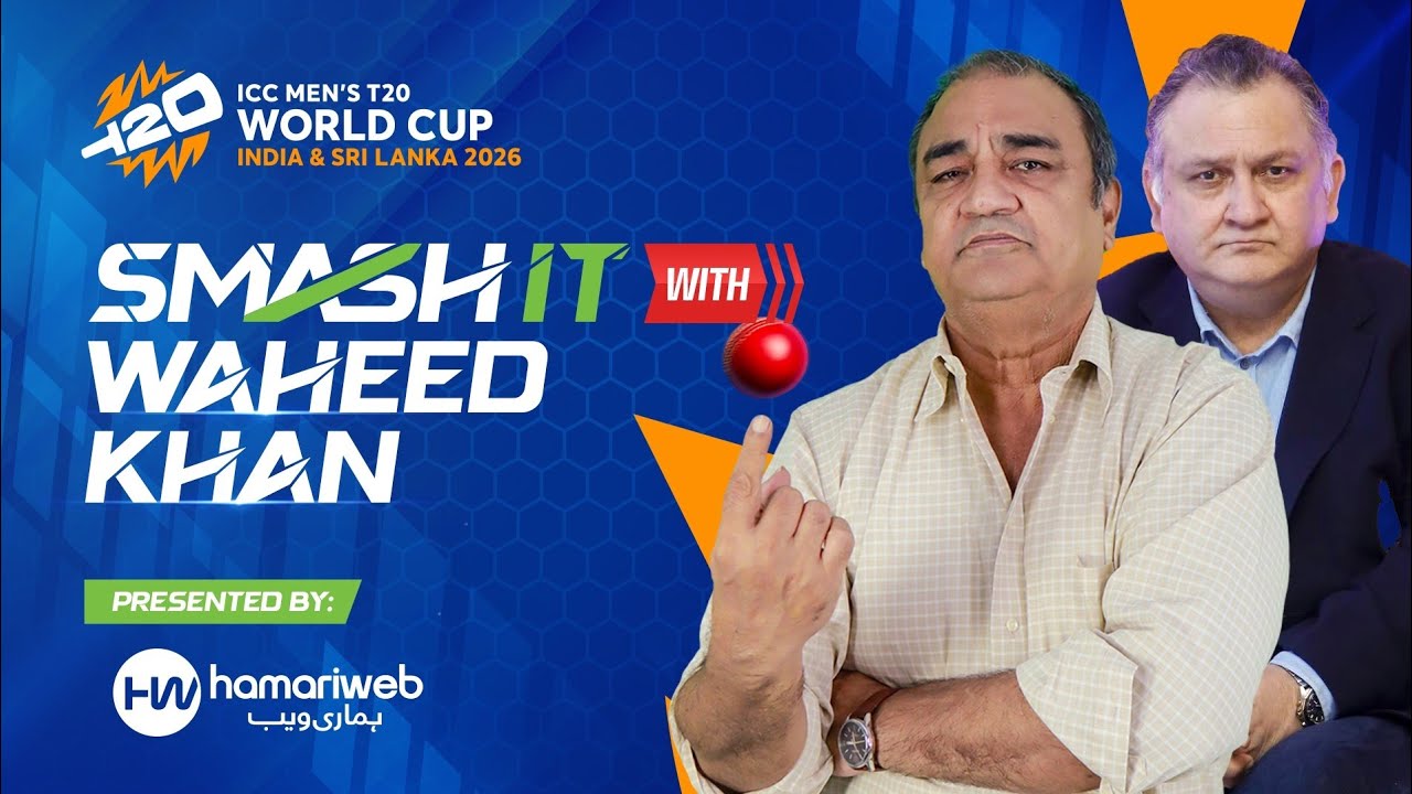 Watch Post Match Analysis with Waheed Khan & Dr. Nauman Niaz