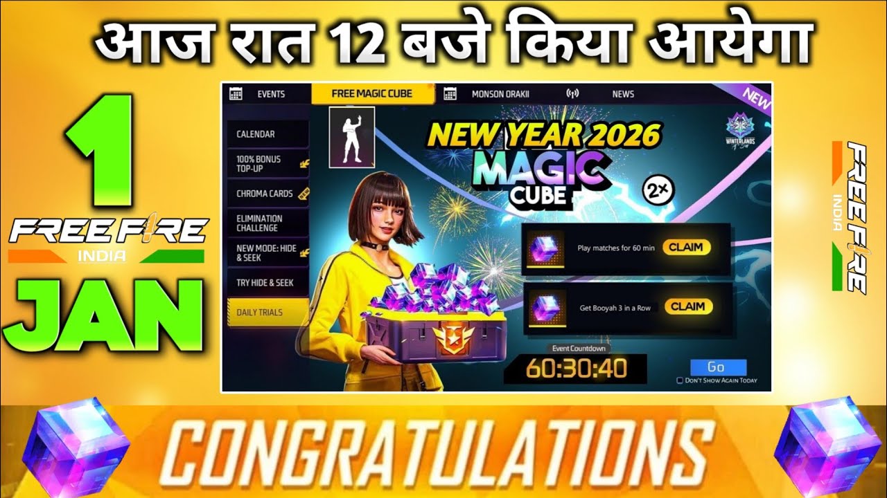 1 JANUARY TONIGHT UPDATE 2026 😱 | UPCOMING EVENTS IN FREE FIRE | FREE FIRE NEW EVENT | FF NEW EVENT