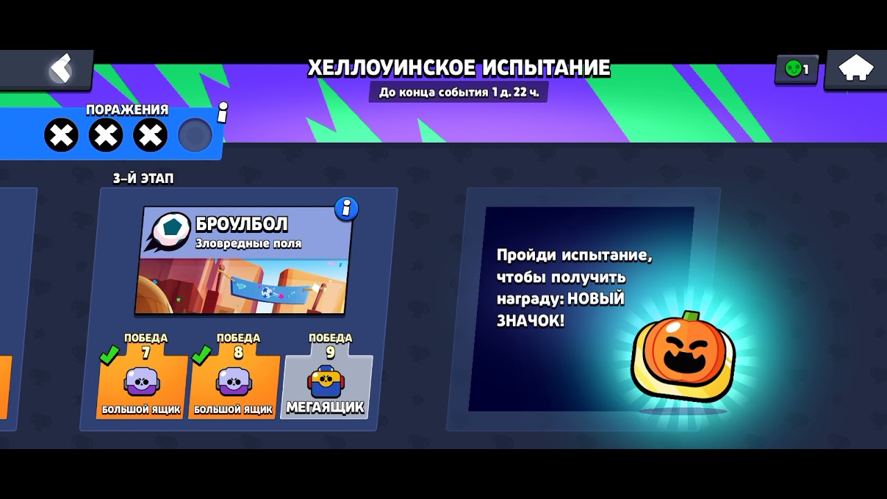 EpaKs[BS]:Я ПРОШОЛ😜