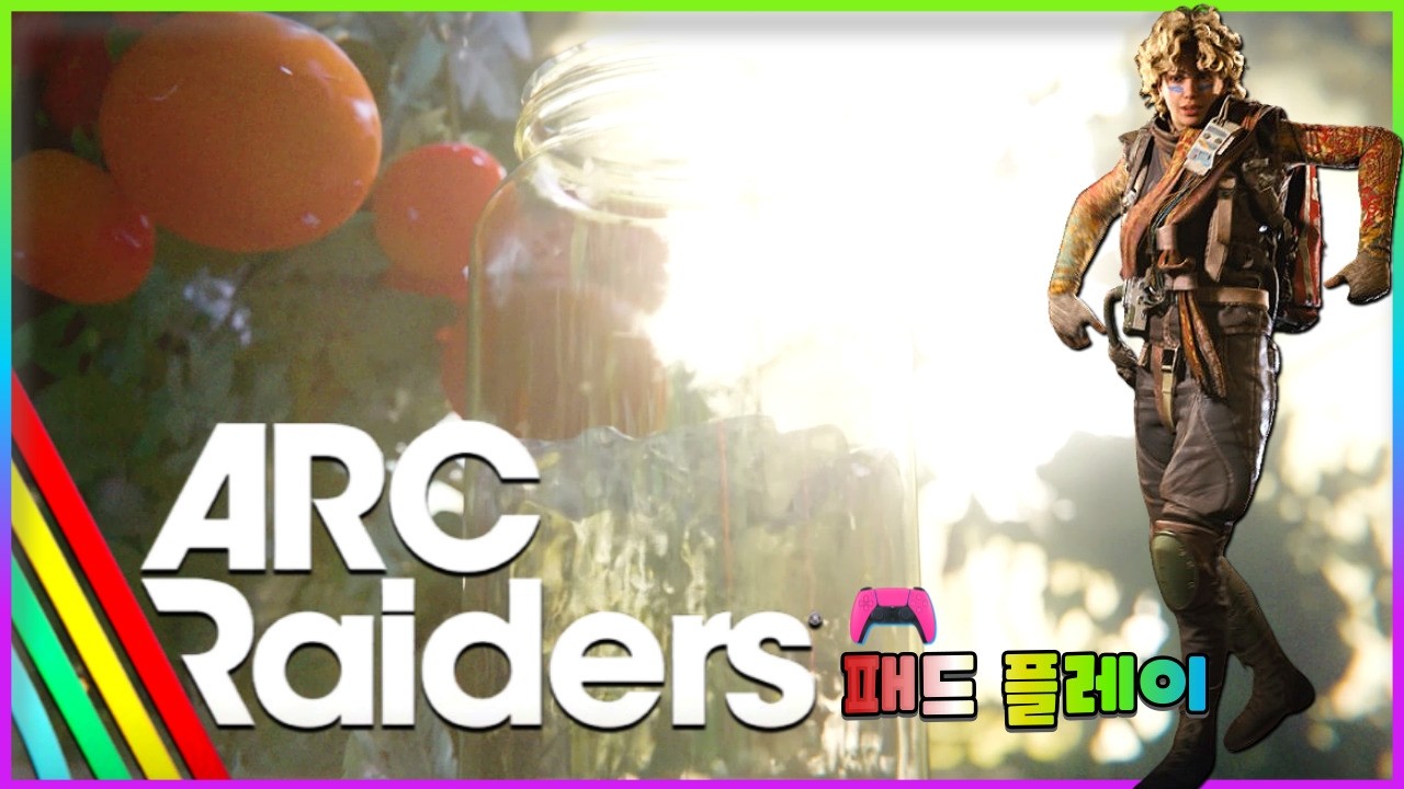 아크 레이더스(ARC Raiders) 신규 헤어스타일 '곱슬 울프컷'~좋아요. 다음은 '롱 헤어 웨이브'..꼭!꼭!! 부탁해요😘