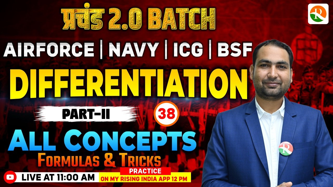 Differentiation  # 02 | Airforce, Navy, ICG | Airforce Maths Classes 2026 | Maths