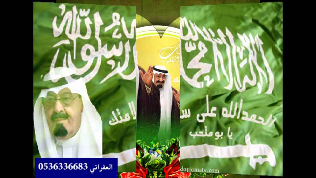 سلامتك ياحبيب الشعب عبدالله أداء حاكم الشيباني كلمات سداح العتيبي
