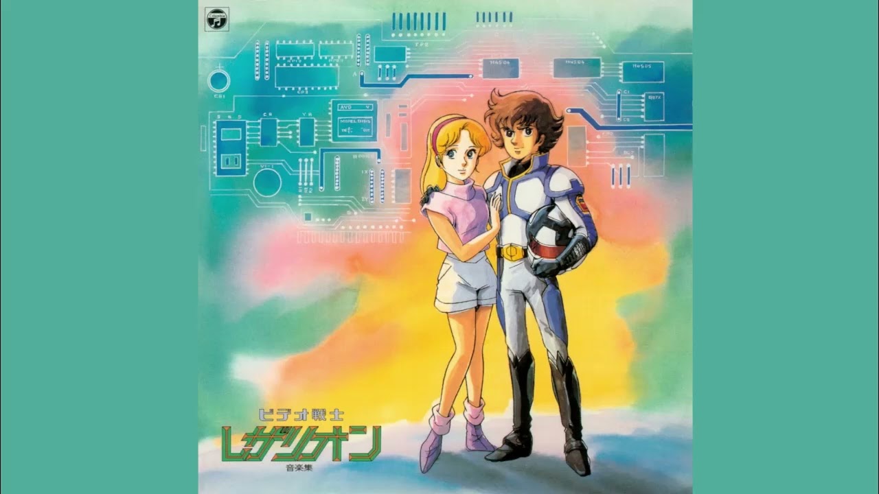 光の世界 (World of light) - Video Senshi Laserion