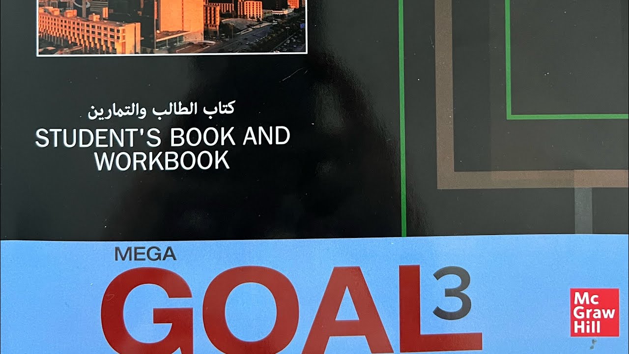 شرح(Future Perfect) Mega Goal 3