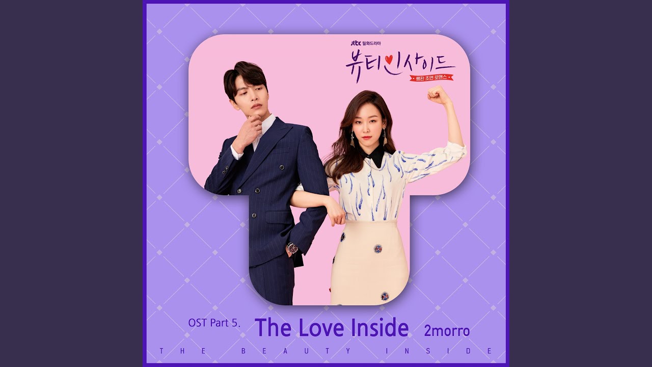 The Love Inside