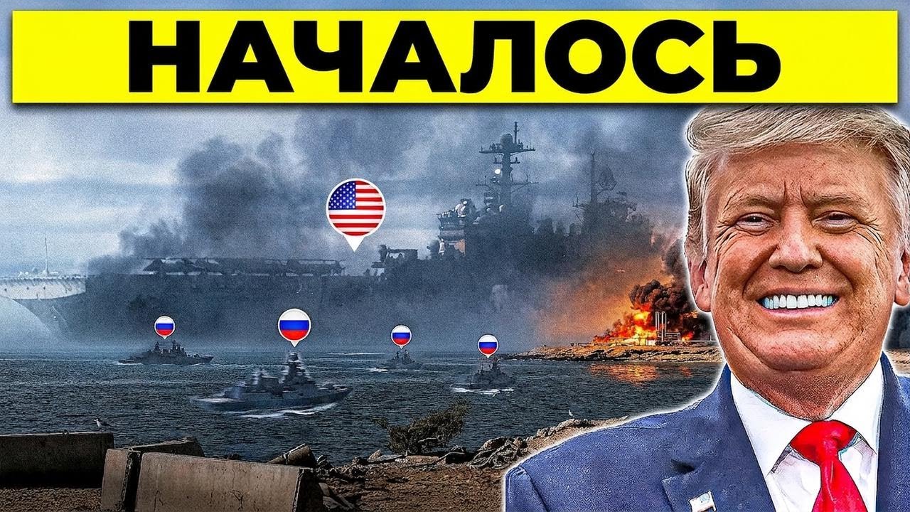 Иран утратил контроль над Ормузом: США сделали нечто ГРАНДИОЗНОЕ, чтобы РАЗБЛОКИРОВАТЬ его