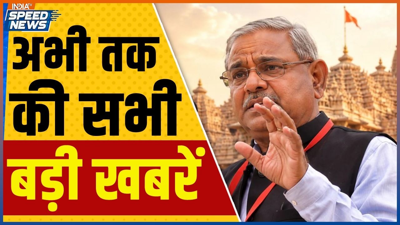 Ram Mandir Trust Meeting | Bajrang Lal Bagra | Champat Rai Resign | PM Modi | Akhilesh Yadav on BJP