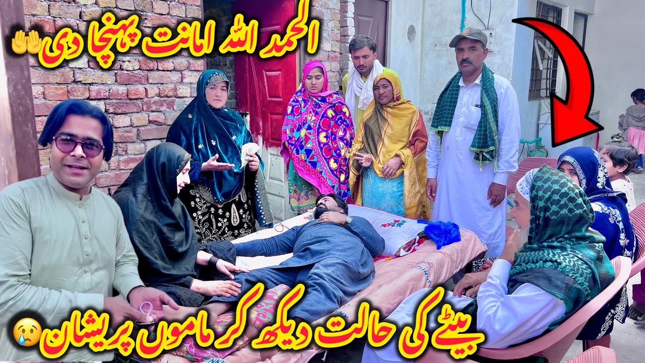Bety ki halat dekh kar mamu bahut pareshan😢Aj Bahin ko amanat dy di🤲Altaf Ali Balouch