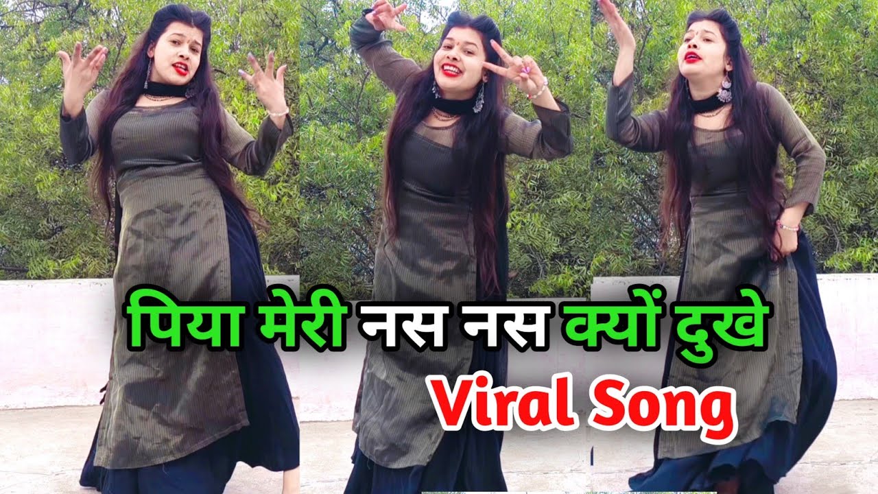 Nas Nas Kyun Dukhei पिया मेरी नस नस क्यों दुखे | Anjali Raghav & Karan Chaudhary | BrajBhasha Song