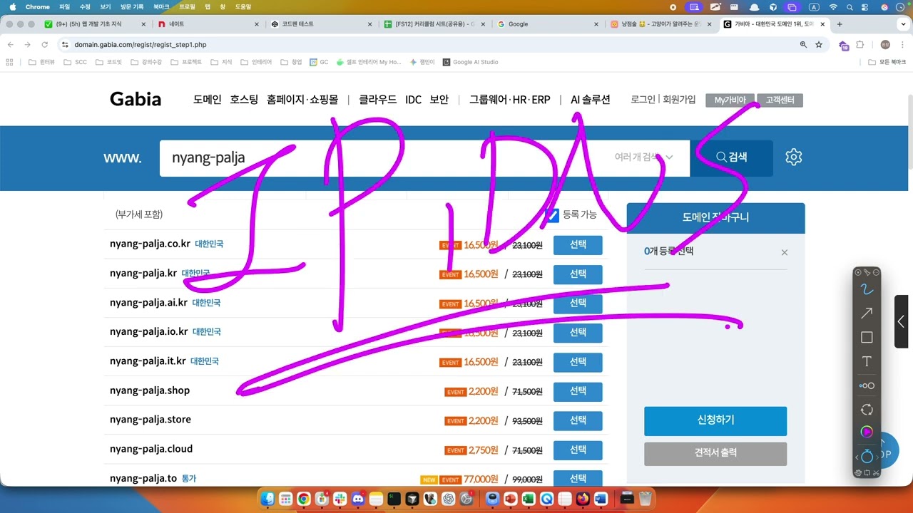 [FS12] 서버와 클라이언트가 소통하는 방법