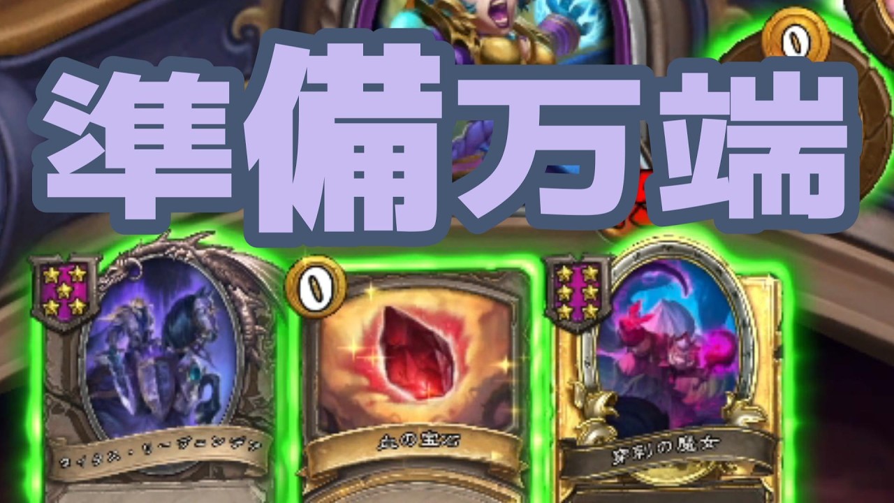 [バトグラ]　断末魔キルボア　[シーズン12 異常環境]
