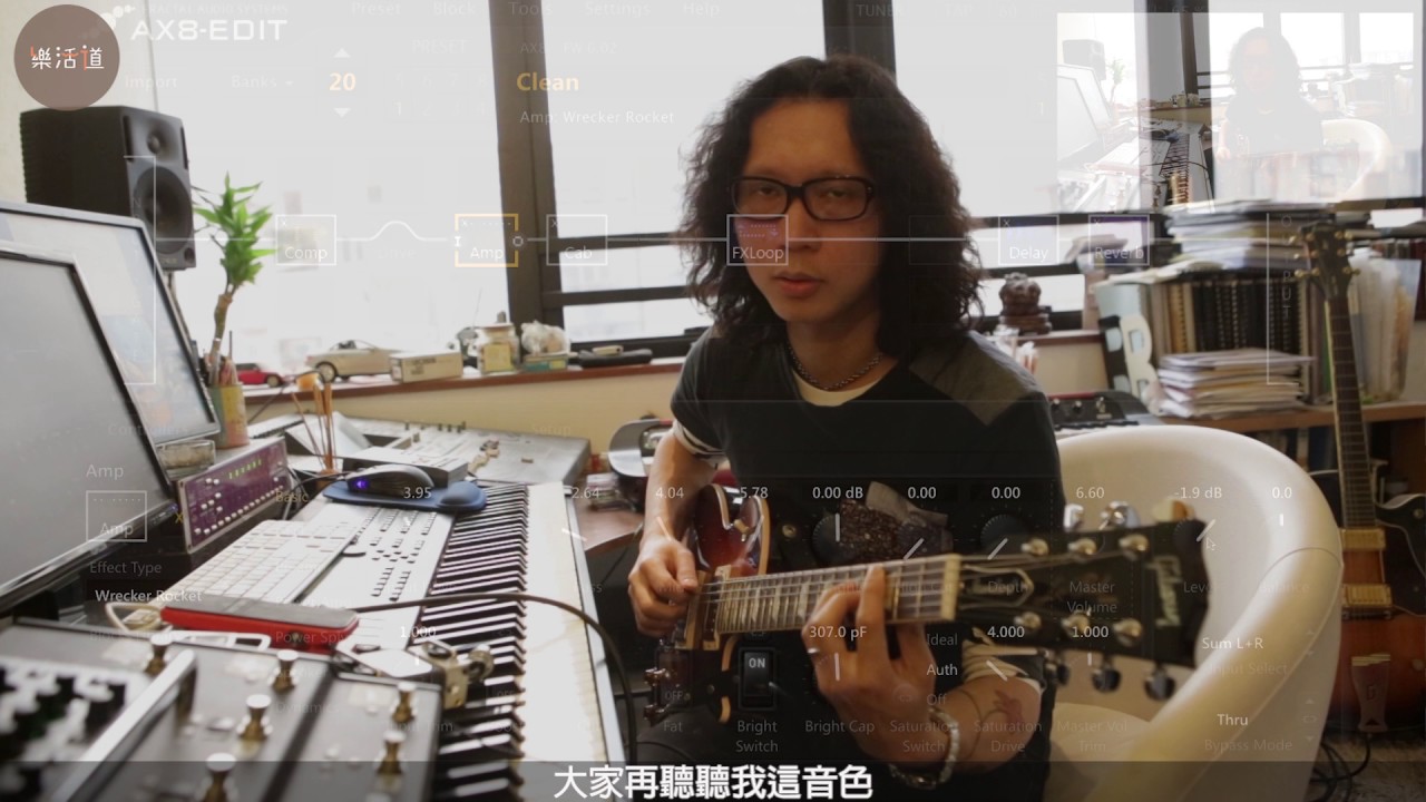 Tommy Chan AX8 Clean Tone Set Up