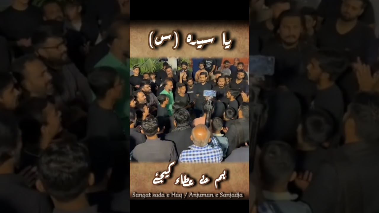 Kar De Karam Ki Nigah | Heart Touching Dua | Sada e Haq