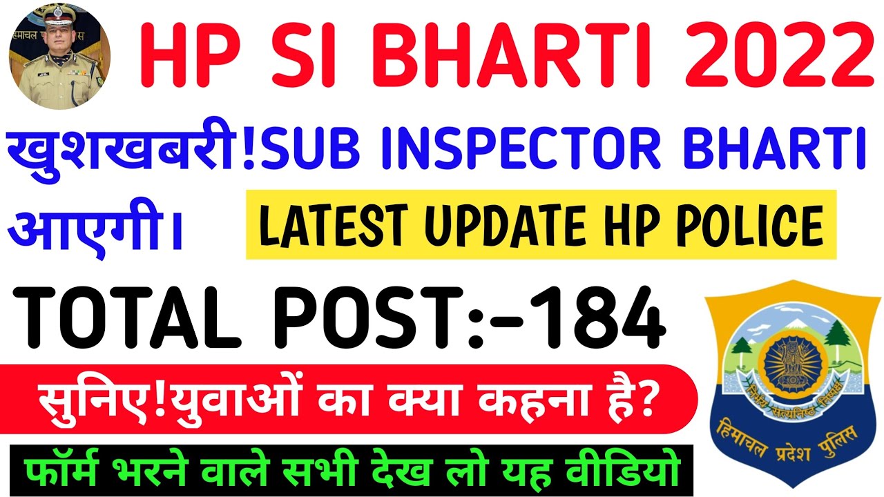 |HP SI Recruitment 2022|HP Sub Inspector Recruitment 2022|HP Police Bharti 2022|