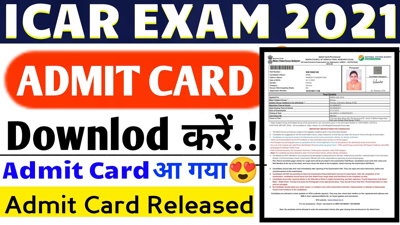 ICAR ADMIT CARD 2021 आ गया! 😍 | How To Download ICAR Admit Card.? | Icar admit Card @AGRI_UPDATES