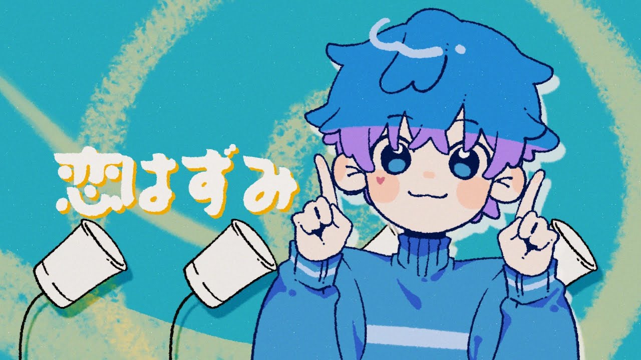 【MAJUK】 恋はずみ / Happy Birthday to TEMACA!!!