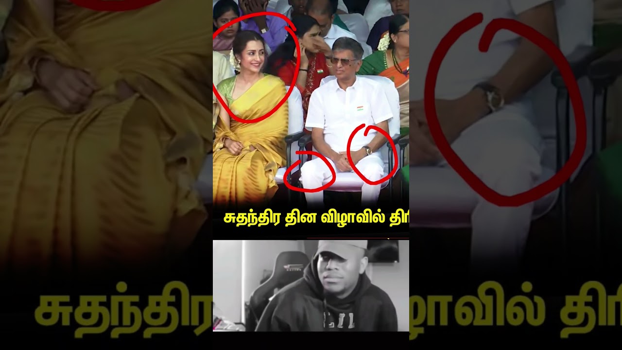 #vijay #trisha #independenceday #celebration #chiefministerofJosephVijay #trishakrishnan #shocking 😲