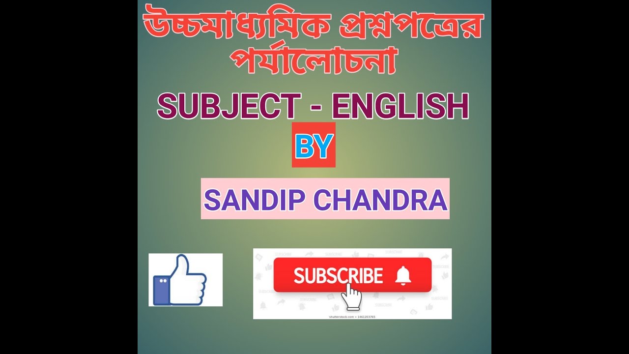 H.S English Question & Answer key 2020 ||Analysis in Bengali || Answer Guidance