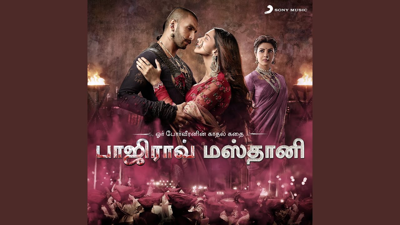 Thadakku Thadakku