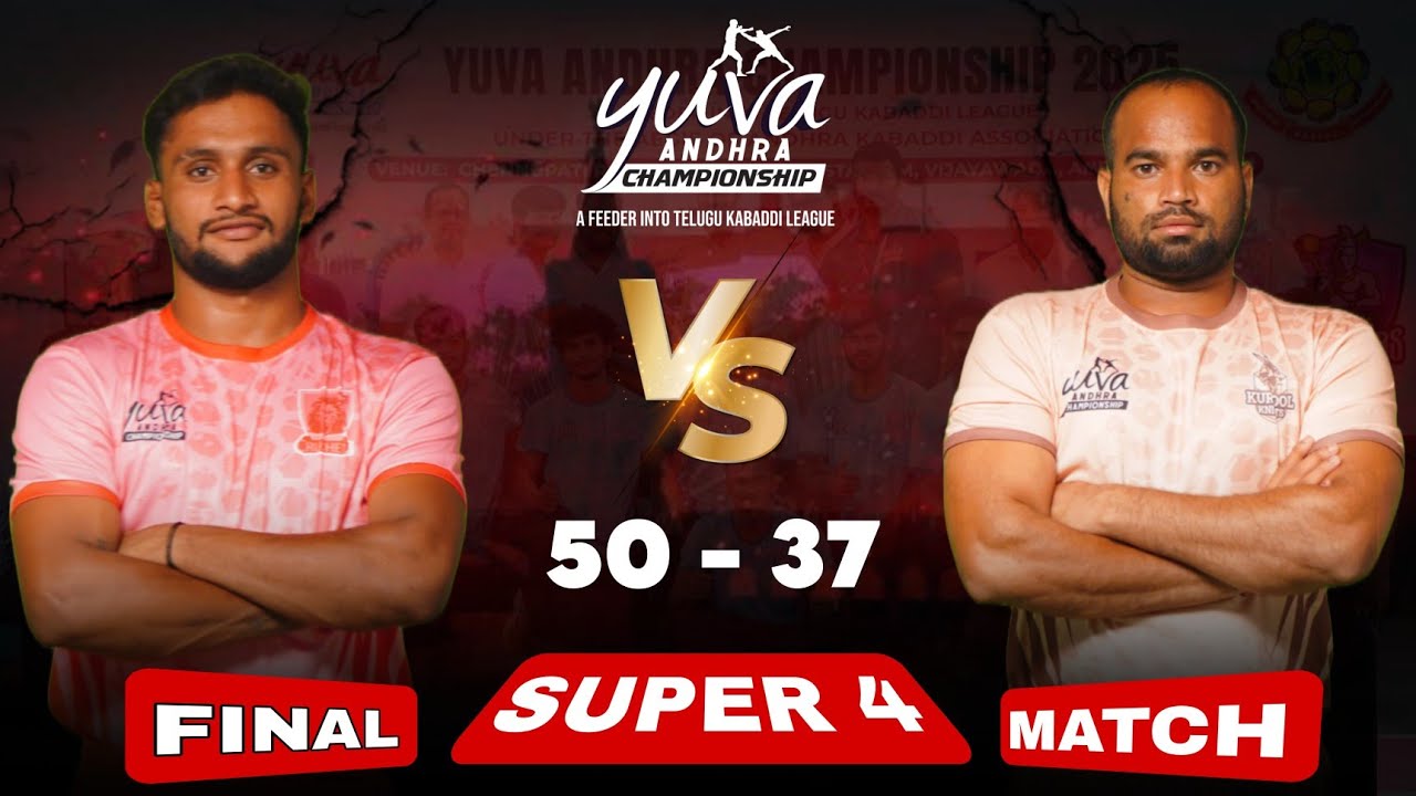 Final match AMARAVATI CRUSHERS VS✅ KURNOOL KNIGHTS 🔥#finalmatch #yuvakabaddiseries #yuvakasaathi