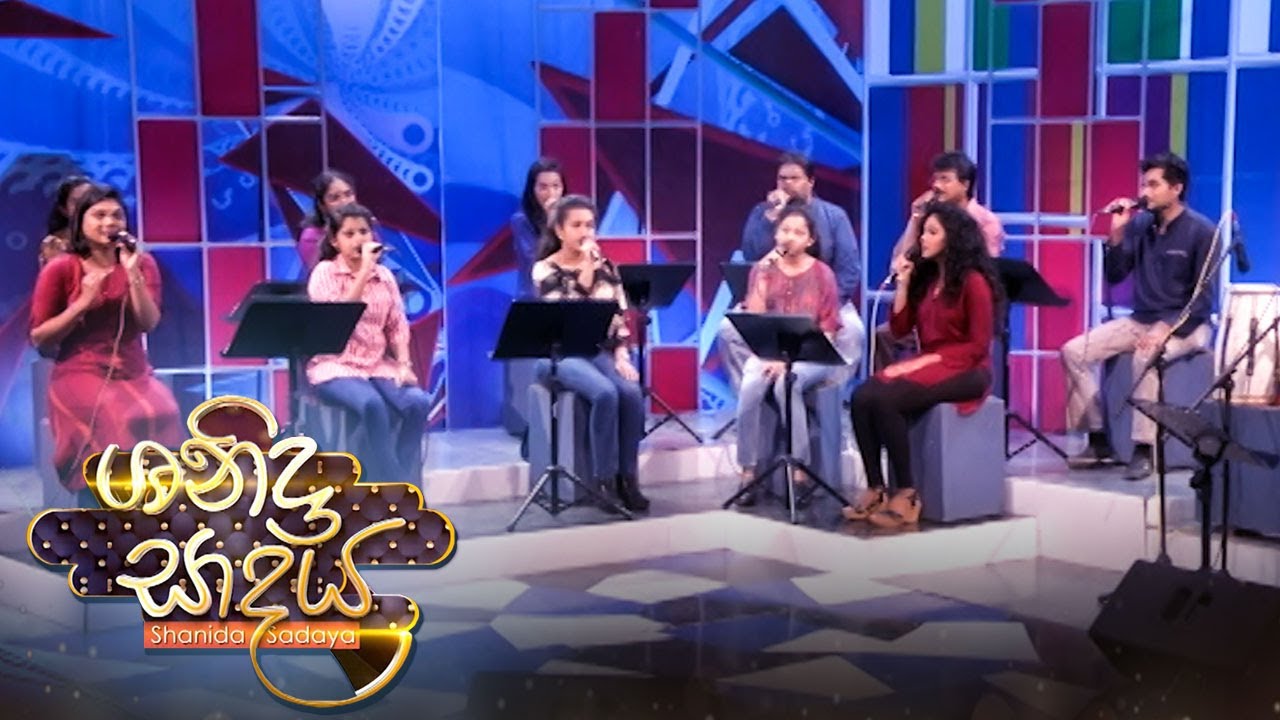 Shanida Sadaya - (2021-09-11) | ITN