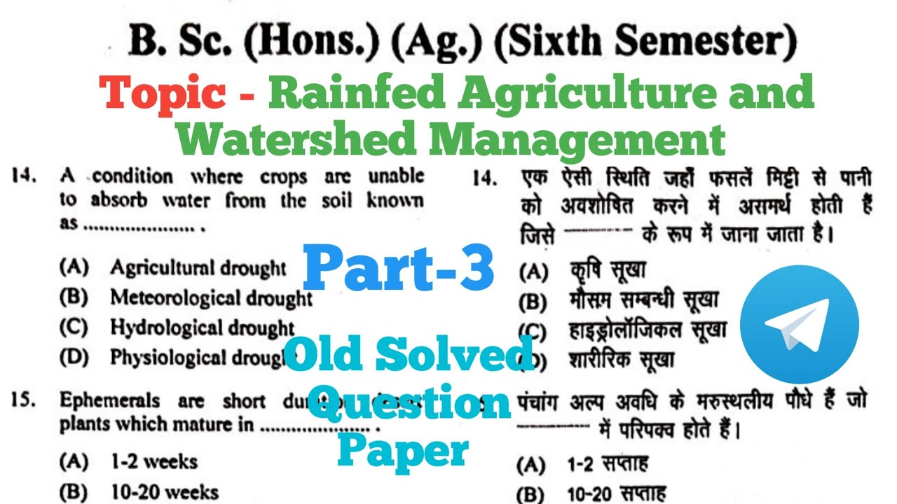 Rainfed Agriculture and Watershed Management MCQs part-3  