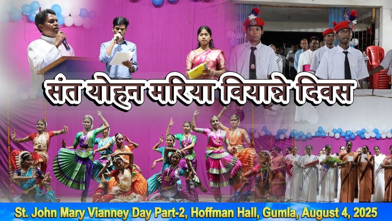 Vianney Day (वियान्ने दिवस भाग-2) Celebration Part-2// Hoffman Hall 