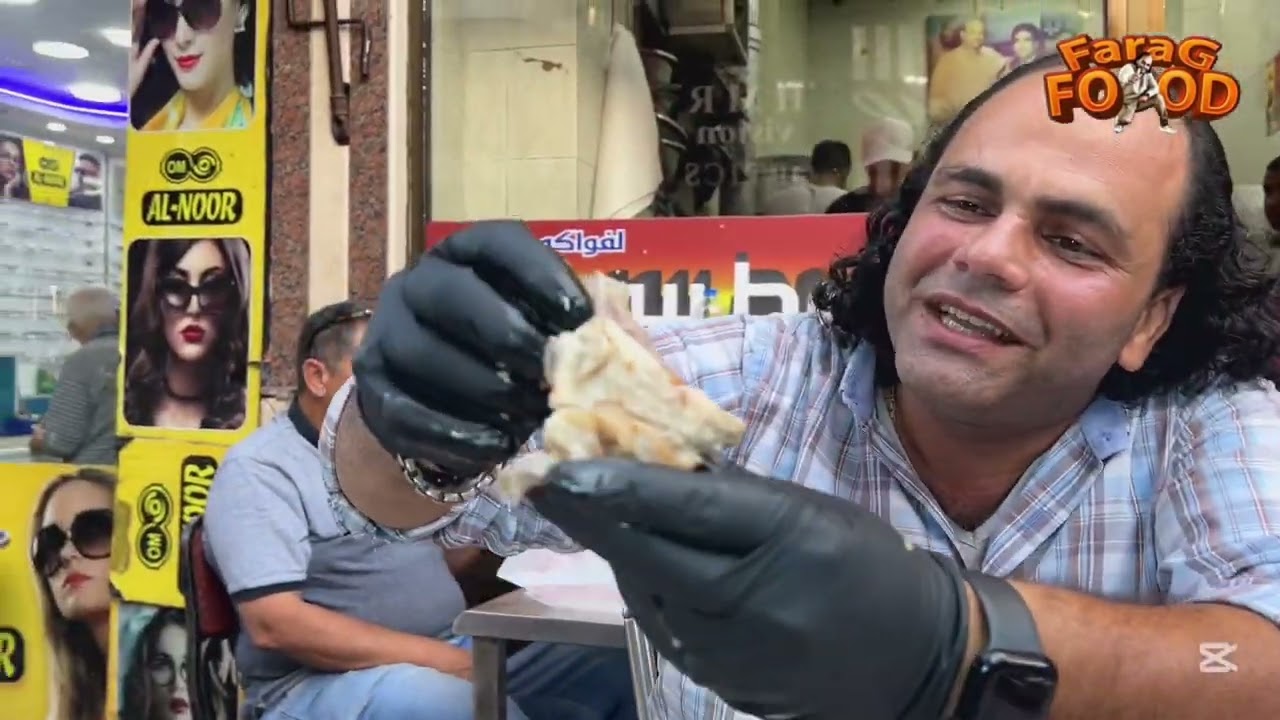 مسمط بيومي عامل اطعم فواكه اللحوم طعم خطيييير #فرج_فوود #food #اكل #اكسبلور #foodie #اكلات #طبخ 
