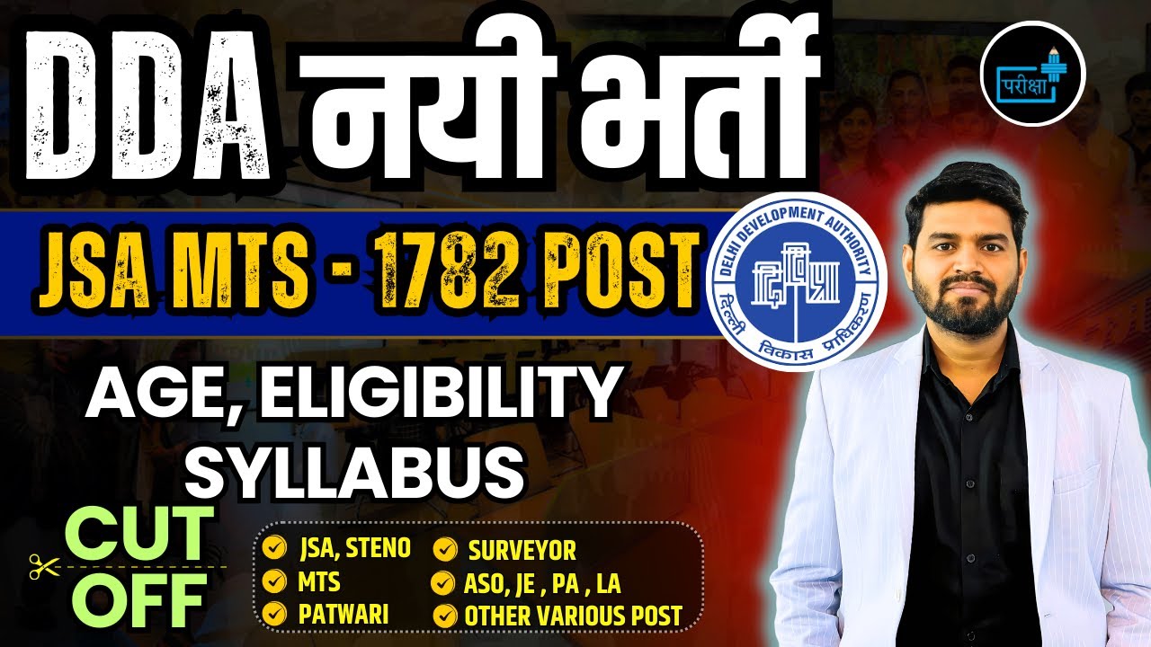 DDA Recruitment 2025 | 1732 Vacancies | Group A, B & C Posts | Apply Online @ dda.gov.in