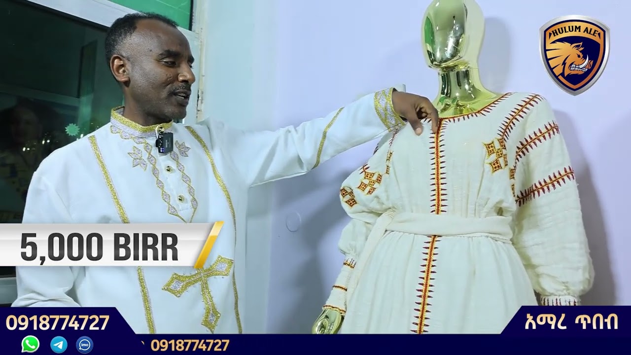Ethiopian handmade Craftsmanship fabric traditional ethiopian dress price and quality shema tube
