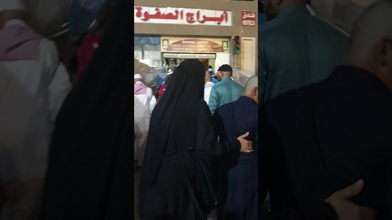 Makkah Hotel - Dar Al-Eiman Royal distance