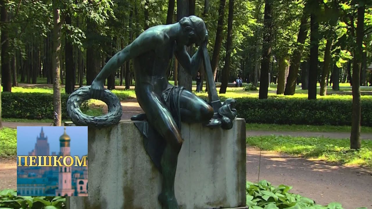 Пешком... Архангельское