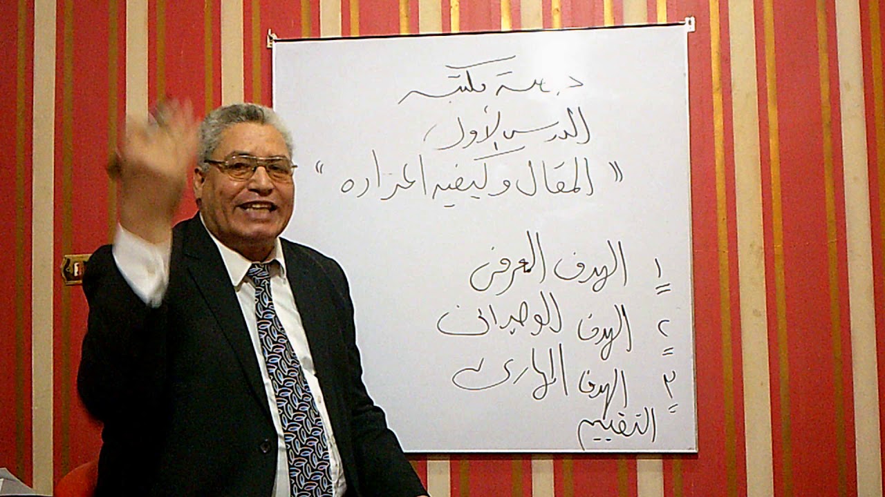 ١١١ - حصة مكتبة ( الحلقة الأولى)