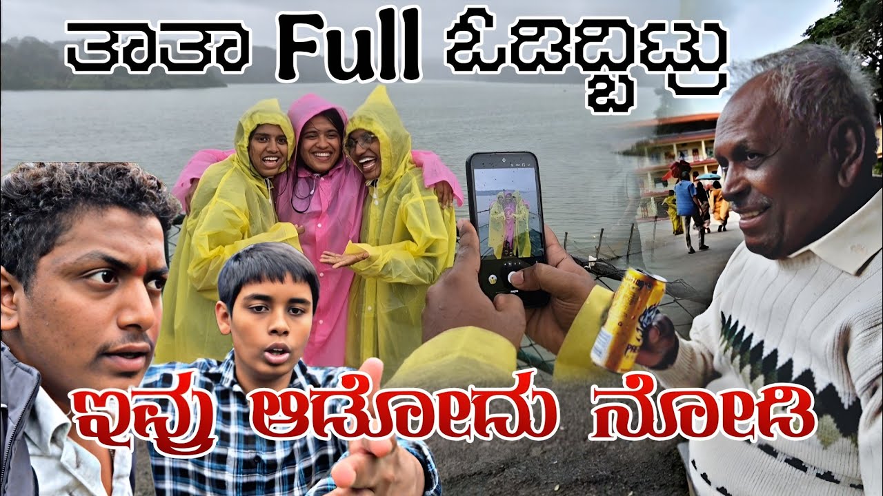 😵‍💫 Ivr adod nodi Thatha alcohol kudyak ready aadru 😱 | #thej2k2 #vlogs #familyvlog 