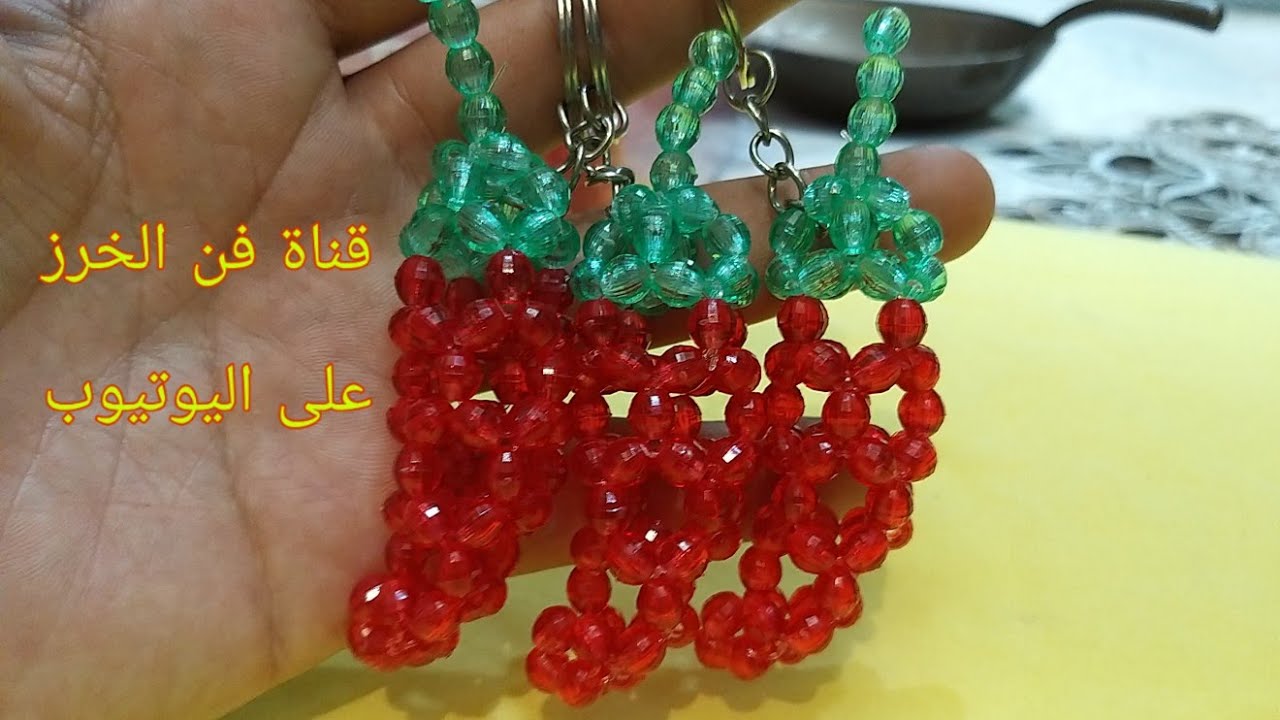 ميدالية قرن الفلفل الاحمر🌶🌶😍🌶🌶Pepper medal with beads