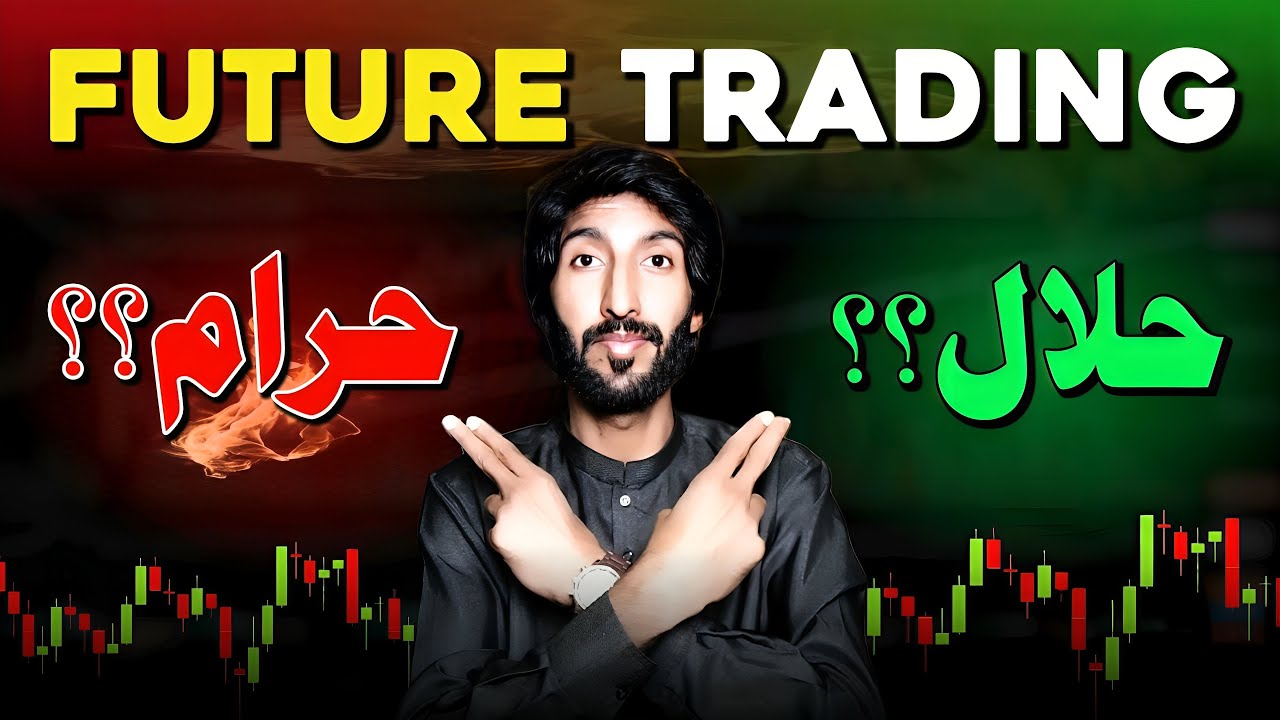 Future trading Halal or Haram in islam ?