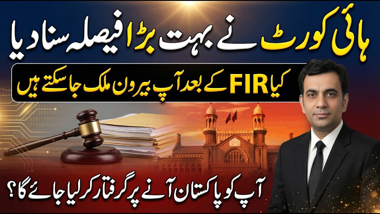 Can an Accused Person Travel Abroad After FIR Registration 