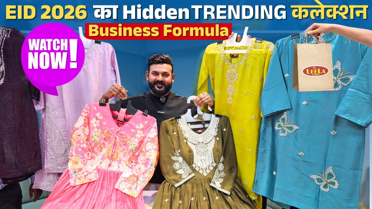 EID 2026 Ka Hidden Pakistani Suit Collection 😱 | Surat Ki No.1 Variety | Factory Rate Price 🔥