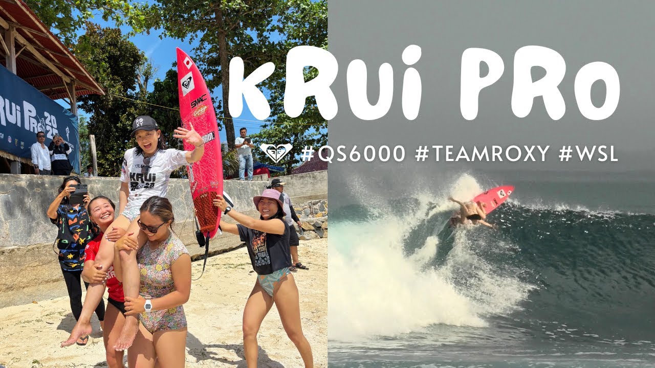 【2連覇】ジュニアを快勝❣️🇮🇩KRUI PRO #1