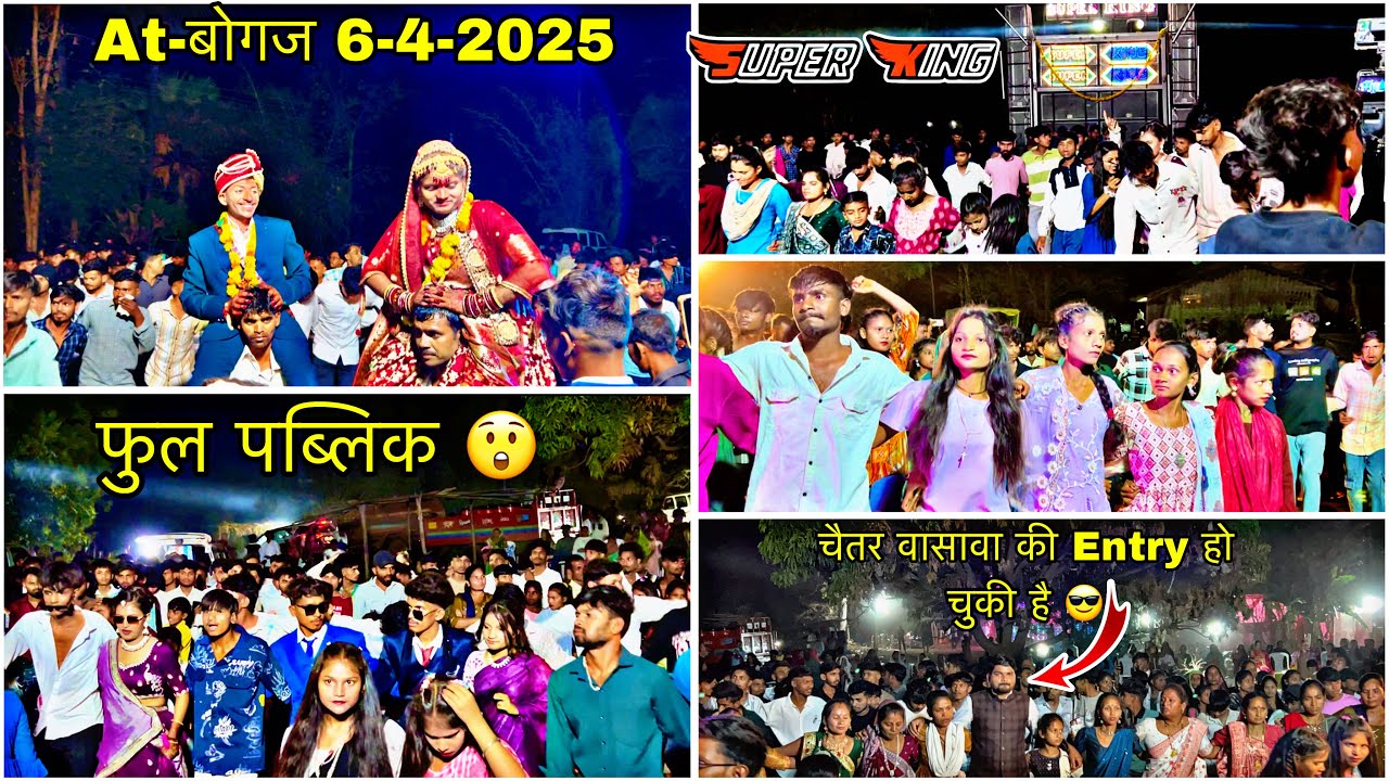 Super king band 2025 super hit non stop timli song चैतर वासावा की entry हो गय 😎6-4-2025 At-बोगज