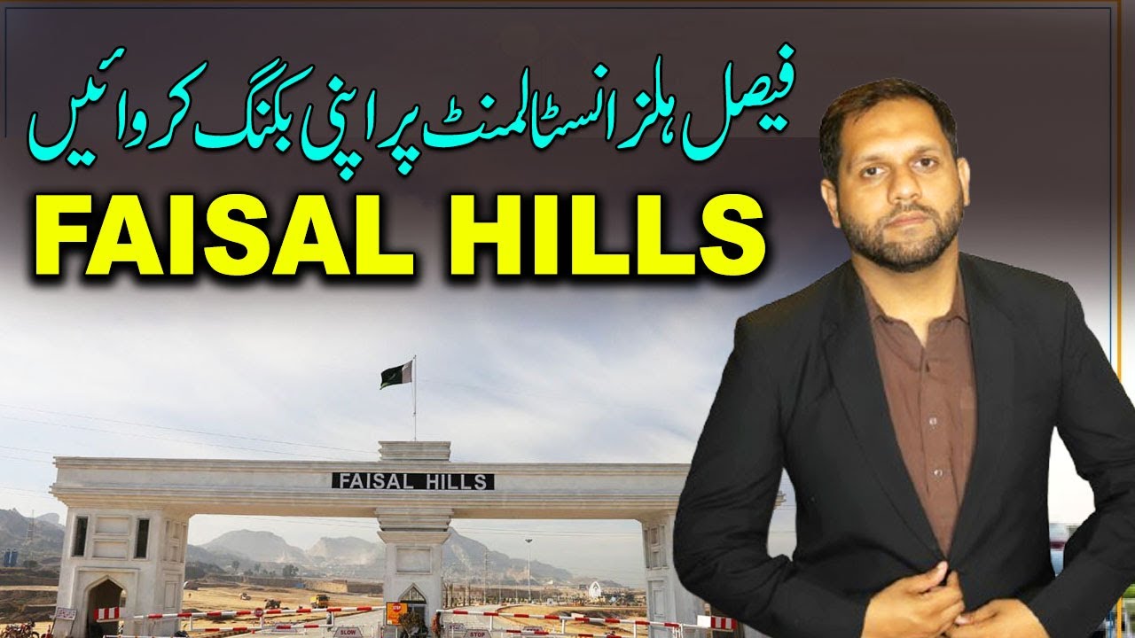 Book Your Dream Home in Faisal HillS Prime Location! | Faisal Hills on Flexible Installment Plans