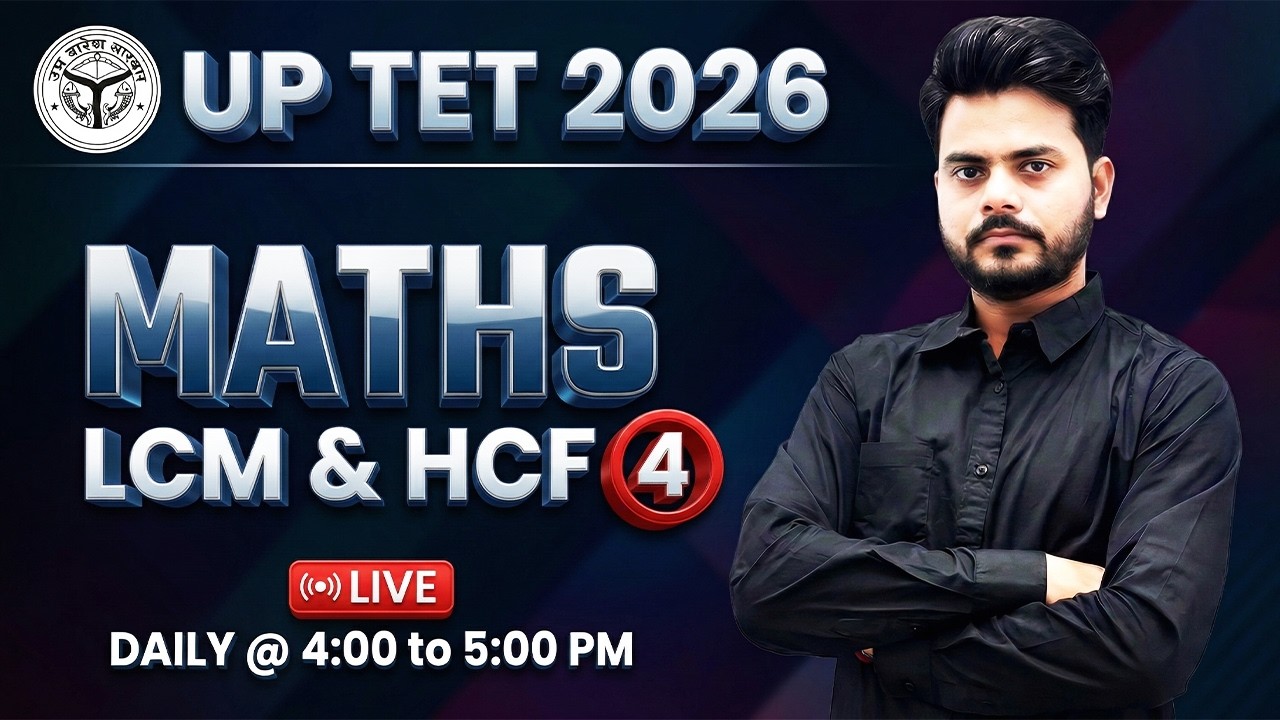UP TET 2026 में 30/30 पक्के! | Math: LCM & HCF Part - 04 | Basic to Advance | New Pattern