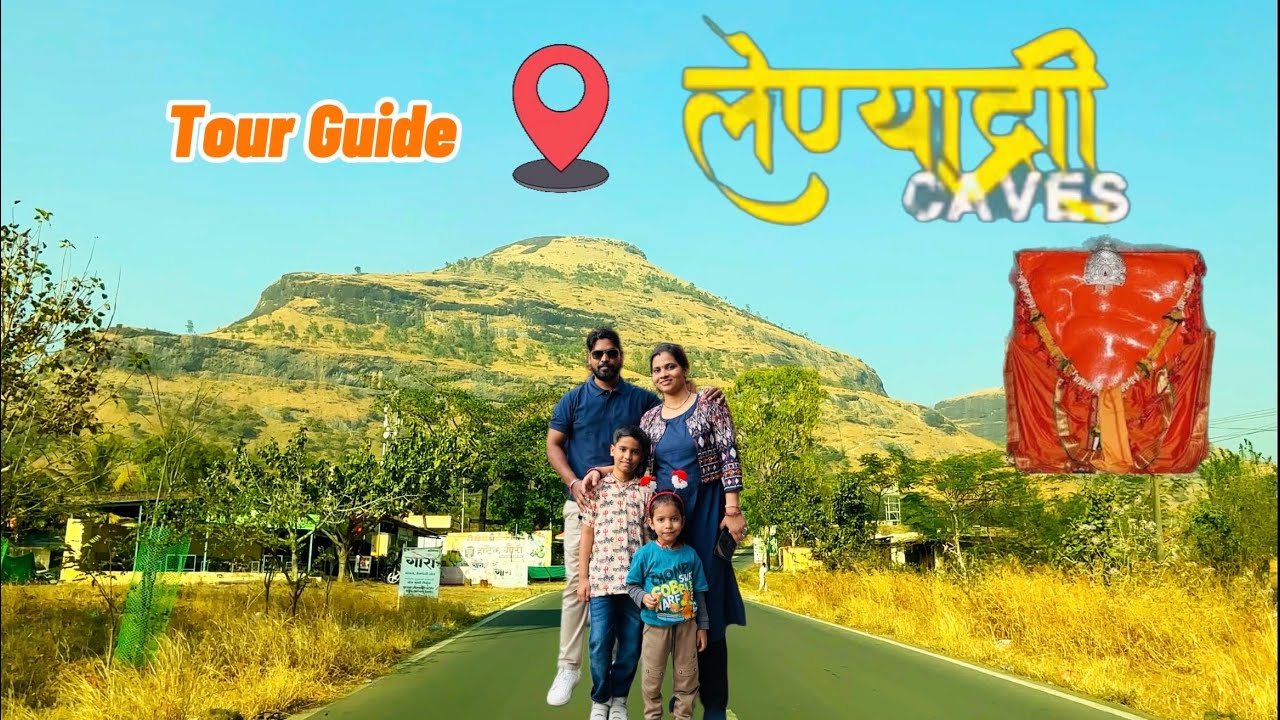  Lenyadri Girijatmak Ganpati Darshan | Ashtavinayak Yatra Travel Vlog | Complete Guide video